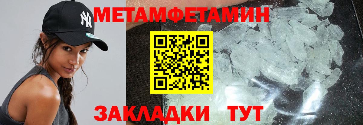АМФ  Вход с VPN  Сыктывкар  Амфетамин 97% 