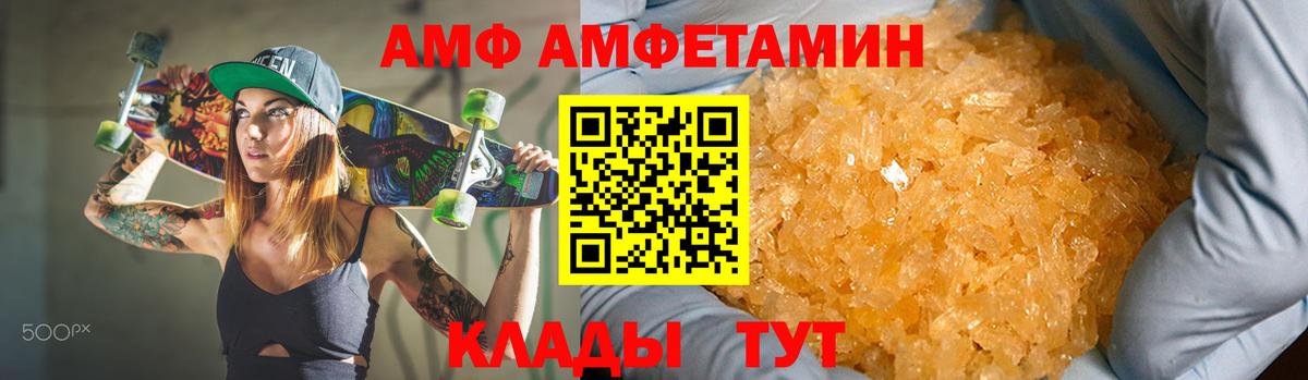 Амфетамин 98% Сыктывкар