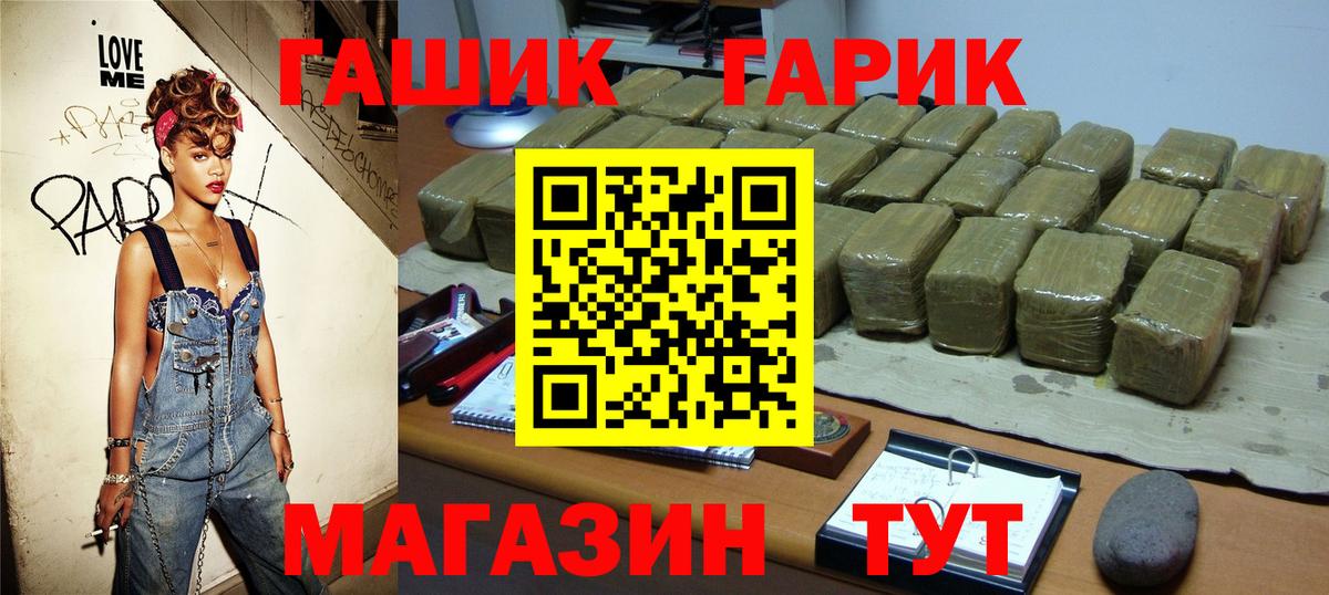 Гашиш 40% ТГК Сыктывкар
