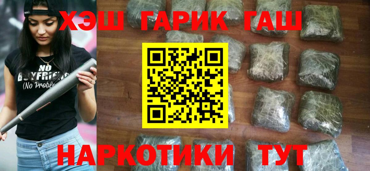 Сыктывкар  купить наркоту  Вход с VPN  ГАШ AMNESIA HAZE  ГАШ 40% ТГК 