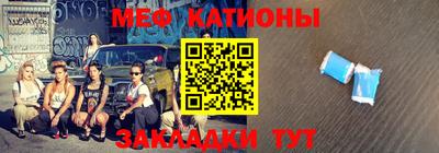мефедрон мука Малоярославец