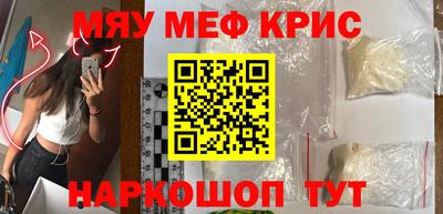 мефедрон мука Малоярославец
