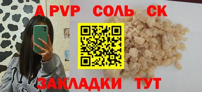 кокаин колумбия Малгобек