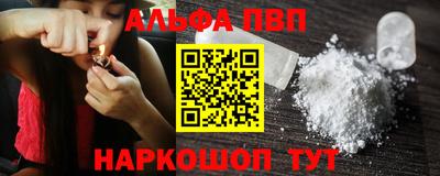 мефедрон мука Малоярославец