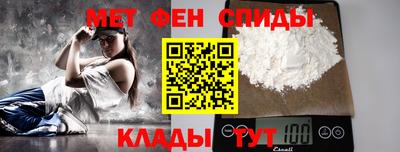 мефедрон мука Малоярославец