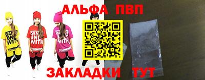 мефедрон мука Малоярославец