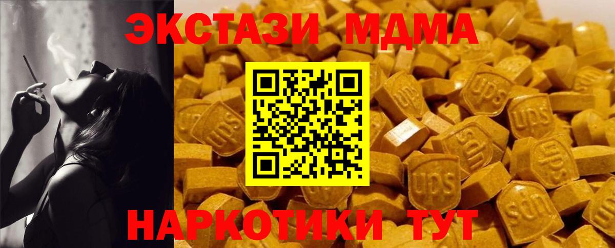 МДМА молли  Вход с VPN  МДМА молли  Сыктывкар 