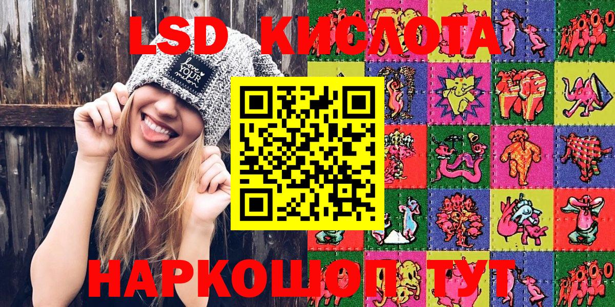 Марки NBOMe 1,8мг  Марки NBOMe 1,8мг  Сыктывкар  Вход с VPN 