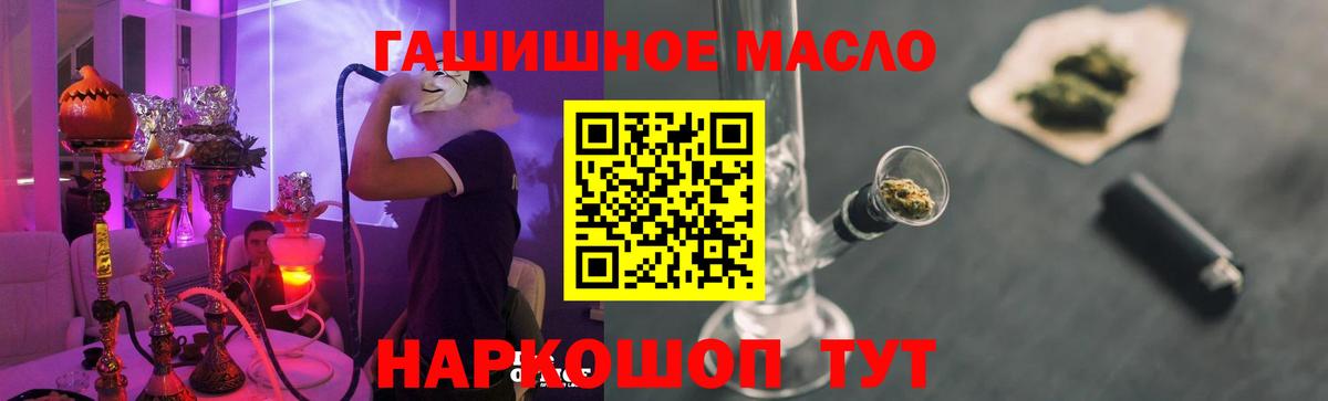 Сыктывкар  ТГК концентрат  Дистиллят ТГК концентрат  Вход с VPN 