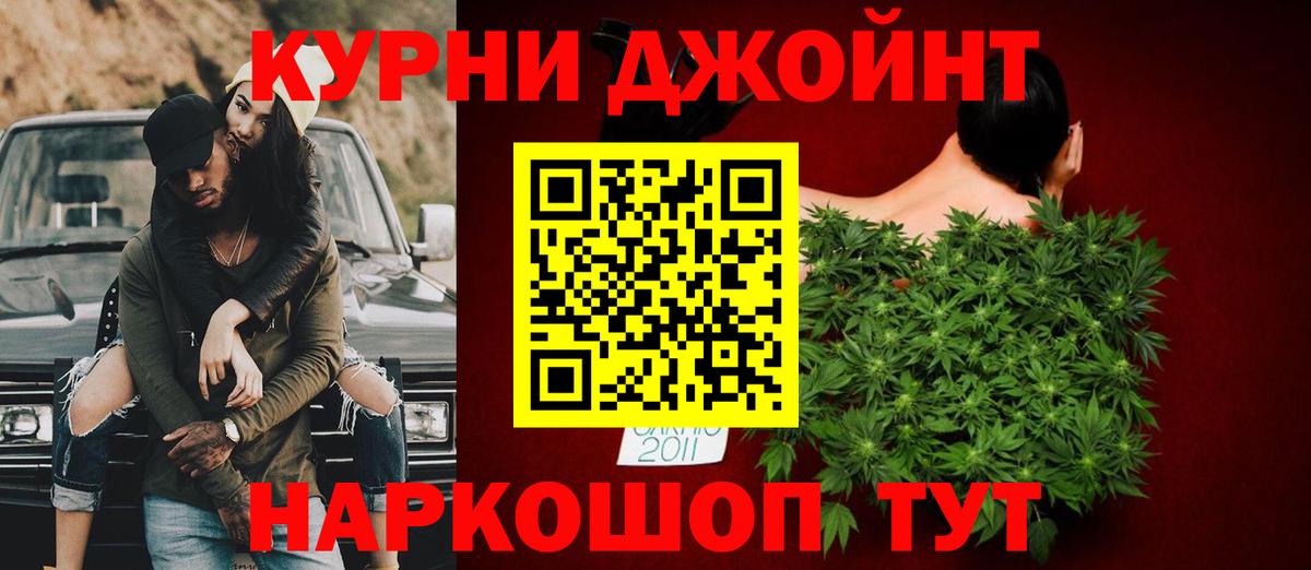 Бошки Шишки Ganja Сыктывкар