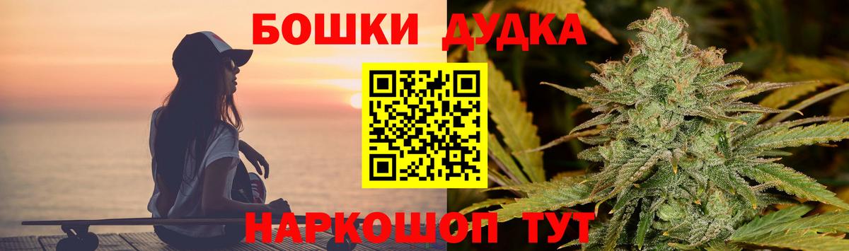 Бошки Шишки AK-47  Каннабис ГИДРОПОН  Каннабис семена  Вход с VPN  Сыктывкар 